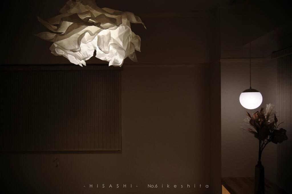 久hisashi池下店民泊 Apartment Nagoya Luaran gambar
